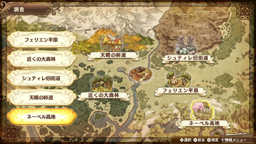 ꡼ No.012 | ֥ͥ륱ϣѻΤ ϤΥȥꥨץ饯ãθή˴ؤ󤬸