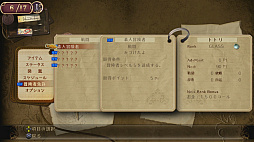 ꡼ No.245 | ֥ȥꥨץ꡼19ʤ쵤˥ץ쥤ȯ֥ͥ륱ϣѻΤפ˻ޤǤˤ򿶤֤äƤߤ