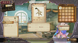 ꡼ No.248 | ֥ȥꥨץ꡼19ʤ쵤˥ץ쥤ȯ֥ͥ륱ϣѻΤפ˻ޤǤˤ򿶤֤äƤߤ