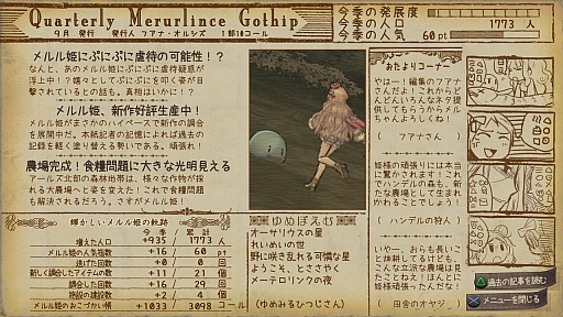 ꡼ No.278 | ֥ȥꥨץ꡼19ʤ쵤˥ץ쥤ȯ֥ͥ륱ϣѻΤפ˻ޤǤˤ򿶤֤äƤߤ