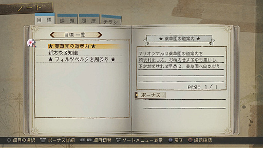 ꡼ No.288 | ֥ȥꥨץ꡼19ʤ쵤˥ץ쥤ȯ֥ͥ륱ϣѻΤפ˻ޤǤˤ򿶤֤äƤߤ