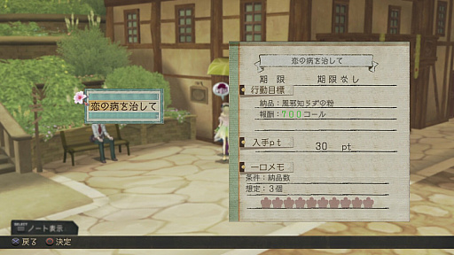 ꡼ No.299 | ֥ȥꥨץ꡼19ʤ쵤˥ץ쥤ȯ֥ͥ륱ϣѻΤפ˻ޤǤˤ򿶤֤äƤߤ