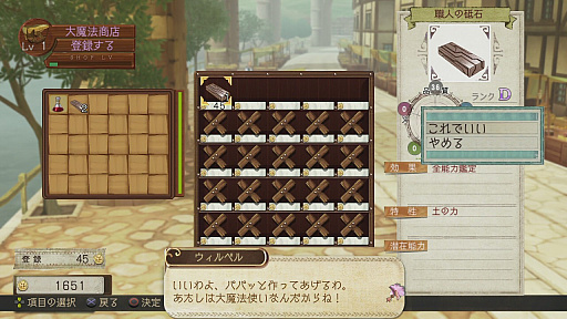 ꡼ No.304 | ֥ȥꥨץ꡼19ʤ쵤˥ץ쥤ȯ֥ͥ륱ϣѻΤפ˻ޤǤˤ򿶤֤äƤߤ