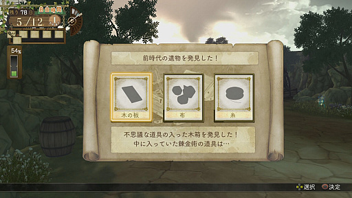 ꡼ No.319 | ֥ȥꥨץ꡼19ʤ쵤˥ץ쥤ȯ֥ͥ륱ϣѻΤפ˻ޤǤˤ򿶤֤äƤߤ