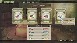 ꡼ No.324 | ֥ȥꥨץ꡼19ʤ쵤˥ץ쥤ȯ֥ͥ륱ϣѻΤפ˻ޤǤˤ򿶤֤äƤߤ