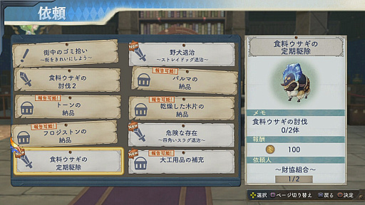 ꡼ No.338 | ֥ȥꥨץ꡼19ʤ쵤˥ץ쥤ȯ֥ͥ륱ϣѻΤפ˻ޤǤˤ򿶤֤äƤߤ