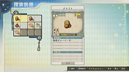 ꡼ No.343 | ֥ȥꥨץ꡼19ʤ쵤˥ץ쥤ȯ֥ͥ륱ϣѻΤפ˻ޤǤˤ򿶤֤äƤߤ