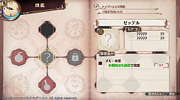 ꡼ No.368 | ֥ȥꥨץ꡼19ʤ쵤˥ץ쥤ȯ֥ͥ륱ϣѻΤפ˻ޤǤˤ򿶤֤äƤߤ