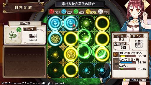 ꡼ No.378 | ֥ȥꥨץ꡼19ʤ쵤˥ץ쥤ȯ֥ͥ륱ϣѻΤפ˻ޤǤˤ򿶤֤äƤߤ