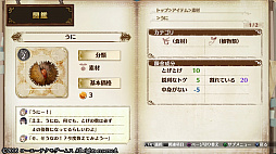 ꡼ No.416 | ֥ȥꥨץ꡼19ʤ쵤˥ץ쥤ȯ֥ͥ륱ϣѻΤפ˻ޤǤˤ򿶤֤äƤߤ