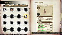 ꡼ No.433 | ֥ȥꥨץ꡼19ʤ쵤˥ץ쥤ȯ֥ͥ륱ϣѻΤפ˻ޤǤˤ򿶤֤äƤߤ