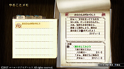 ꡼ No.436 | ֥ȥꥨץ꡼19ʤ쵤˥ץ쥤ȯ֥ͥ륱ϣѻΤפ˻ޤǤˤ򿶤֤äƤߤ