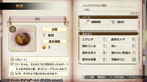 ꡼ No.449 | ֥ȥꥨץ꡼19ʤ쵤˥ץ쥤ȯ֥ͥ륱ϣѻΤפ˻ޤǤˤ򿶤֤äƤߤ