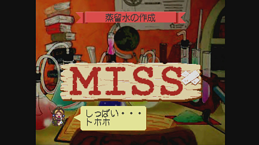 ꡼ No.452 | ֥ȥꥨץ꡼19ʤ쵤˥ץ쥤ȯ֥ͥ륱ϣѻΤפ˻ޤǤˤ򿶤֤äƤߤ