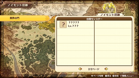 ꡼ No.005 | ֥ͥ륱ϣѻΤ ϤΥȥꥨ׽̱Ȥʤ뿷ʥ饯ȥꥢĩǤְ۳פξ󤬸