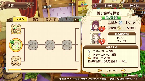 ꡼ No.012 | ֥ͥ륱ϣѻΤ ϤΥȥꥨȯ䡣ڥӥ奢뤬