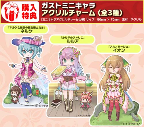 画像ギャラリー No.002のサムネイル画像 / 「ガストショップ大感謝祭2019」が本日から開催。最大50%オフのセールなどを実施