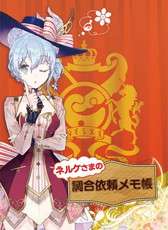 ꡼ No.013 | ֥ȥå紶պ2019פ鳫š50󥪥դΥʤɤ»