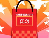 ꡼ No.016 | ֥ȥå紶պ2019פ鳫š50󥪥դΥʤɤ»