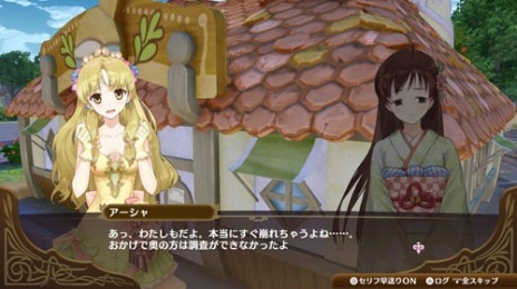 ꡼ No.013 | ֥ͥ륱ϣѻΤפɲDLC4ơ֥ȥ饹ȡ꡼פۿϡ꡼饹20̾ο饯о