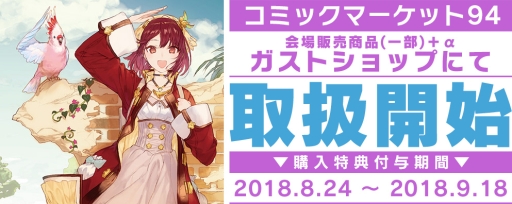 ꡼ No.001Υͥ / ȥåפǥߥåޡå 94䤷ʤμ갷