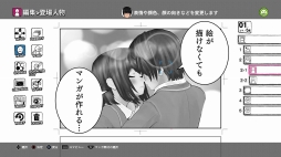 ꡼ No.005 | PS4ǡ֥ޥ󥬡פ619ȯ䡣ȡ꡼ڤ˺1åͥ졼ܤ