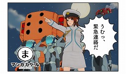 ꡼ No.001 | ֥ޥ󥬡פȯ2ǯǰ90󥪥ե뤬šָǥΤ81ߤ