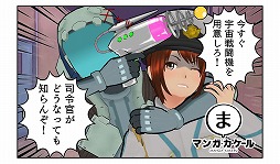 ꡼ No.002 | ֥ޥ󥬡פȯ2ǯǰ90󥪥ե뤬šָǥΤ81ߤ