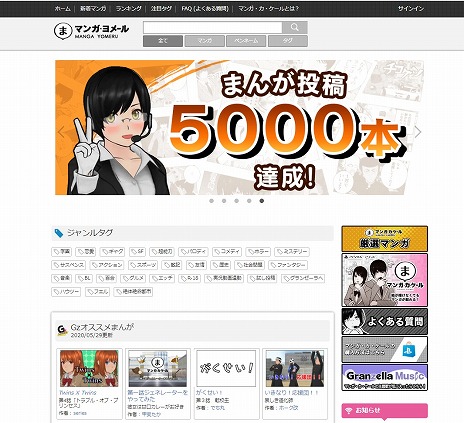 ꡼ No.003 | ֥ޥ󥬡פȯ2ǯǰ90󥪥ե뤬šָǥΤ81ߤ