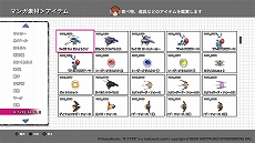 ꡼ No.005Υͥ / ֥ޥ󥬡פˡR-TYPE FINAL 2ɤǺ250ʾϿDLCо졣RΤ䥹ơطʤʤ