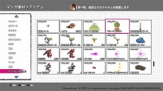 ꡼ No.006Υͥ / ֥ޥ󥬡פˡR-TYPE FINAL 2ɤǺ250ʾϿDLCо졣RΤ䥹ơطʤʤ