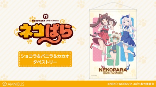 ꡼ No.001 | ֥ͥѤץڥȥ꡼μդϡåAMNIBUSˤ