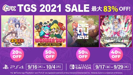 ꡼ No.001 | CFKॷ祦2021νŸǰ»ܡPS4SwitchDLȥ뤬оݤ