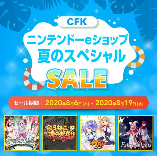 ꡼ No.001Υͥ / CFKSwitchȥΡֲƤΥڥ륻פ곫