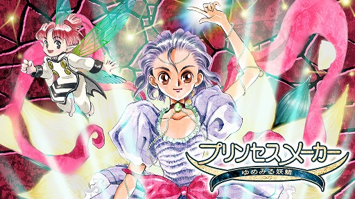 画像ギャラリー No.006のサムネイル画像 / 「ネコぱら」シリーズほか多数のタイトルが最大90%オフになるCFKの年末年始スペシャルセールが開催