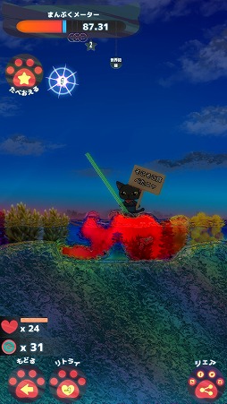 画像ギャラリー No.002のサムネイル画像 / ゼリーで作られた足場を食べてバランスを取る「クロンとゼリー」を紹介する「(ほぼ)日刊スマホゲーム通信」第1741回