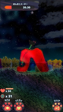 画像ギャラリー No.004のサムネイル画像 / ゼリーで作られた足場を食べてバランスを取る「クロンとゼリー」を紹介する「(ほぼ)日刊スマホゲーム通信」第1741回