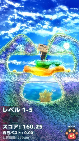 ���������꡼ No.005�Υ���ͥ������ / ���꡼�Ǻ��줿­��򿩤٤ƥХ�󥹤���֥�����ȥ��꡼�פ�Ҳ𤹤�֡ʤۤܡ��������ޥۥ������̿�����1741��