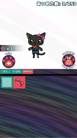 画像ギャラリー No.007のサムネイル画像 / ゼリーで作られた足場を食べてバランスを取る「クロンとゼリー」を紹介する「(ほぼ)日刊スマホゲーム通信」第1741回