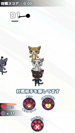 画像ギャラリー No.009のサムネイル画像 / ゼリーで作られた足場を食べてバランスを取る「クロンとゼリー」を紹介する「(ほぼ)日刊スマホゲーム通信」第1741回