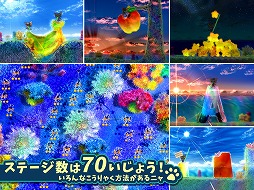 ������ȥ��꡼