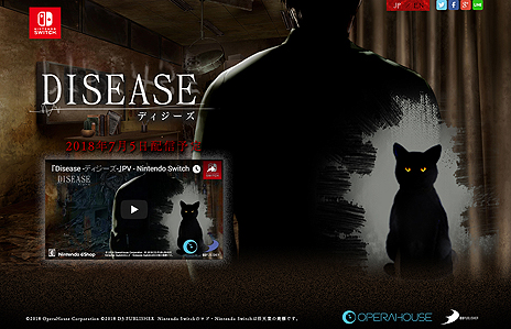 ꡼ No.008Υͥ / ±ˤۥ顼ADVDisease -ǥ-פNintendo Switch75ȯ䡣͸ϸ¤ȸС2Ĥ򤵤ޤ褦