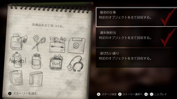 画像ギャラリー No.011のサムネイル画像 / 現実と幻覚を行き来するホラーADV「Disease」のシステムが明らかに