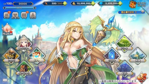画像ギャラリー No.002のサムネイル画像 / 戦術カードバトルRPG「SUMMON GIRLS CRUSADE」のサービスが本日開始。精霊魔法召喚券が手に入る「初心者応援ログボキャンペーン」を実施