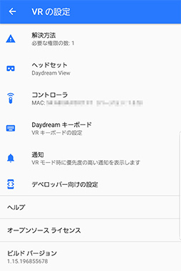 ꡼ No.012 | ULޡȥեVRǽ¬٥ޡץVRMarkפ꡼VR HMDʤƤƥȤϲǽ