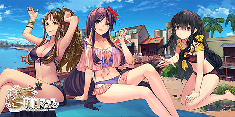 画像ギャラリー No.004のサムネイル画像 / 「三国ロマンス 〜乱世を終える少女」PC版の配信が本日スタート。データ連携でスマホ版と同じデータを使える