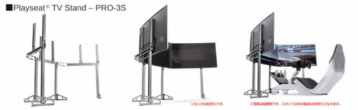 ���������꡼ No.014�Υ���ͥ������ / �ޥ��륹�ȡ���Playseat�Υ졼�������ѥ����ԥåȤ䥪�ץ��������7���ʤ�ȯ��