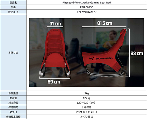 ꡼ No.006 | PUMAȶƱȯޡå󥰥֤οо