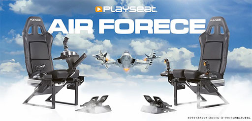 背もたれが折り畳めるPlayseat製フライトシム用コクピットが発売