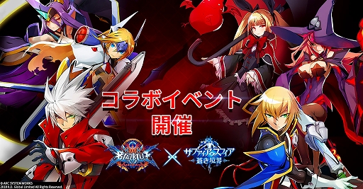 ꡼ No.001Υͥ / ֥եեס饰ʤ䥸о줹BLAZBLUE CENTRALFICTIONץܥ٥Ȥ»